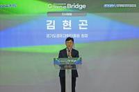 경과원, 경기스타트업협의회 본격 가동...스타트업·투자·대중견기업 한자리에