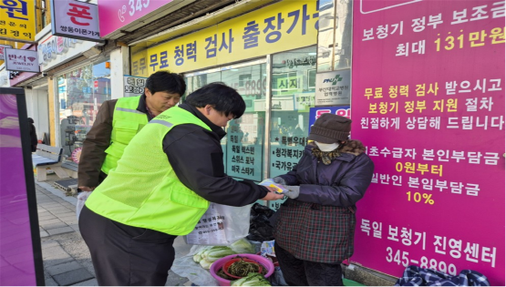 복지위기가구 발굴 활동 모습. 사진=김해시 제공