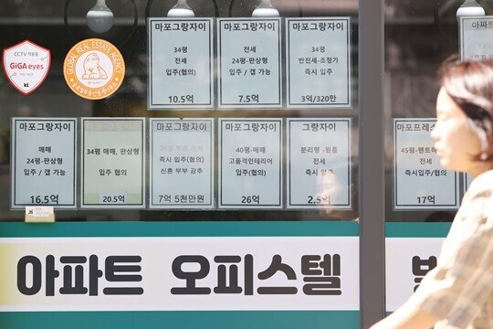 한 부동산 중개업소로 기사의 특정 내용과 관련없음. 사진=연합뉴스
