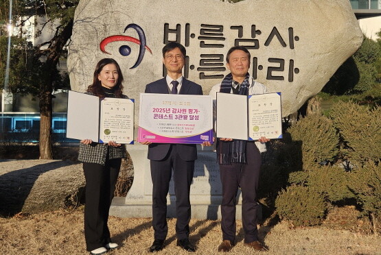 감사원 평가·콘테스트 3관왕 달성 기념촬영 모습. 사진=부산시 제공