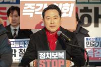 최대주주들도 손절? "내년부터 확장" 장동혁호 '연초 위기설' 왜 나오나