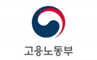 삼환기업, 잠실대교 공사현장 사망사고 발생…노동자 1명 사망