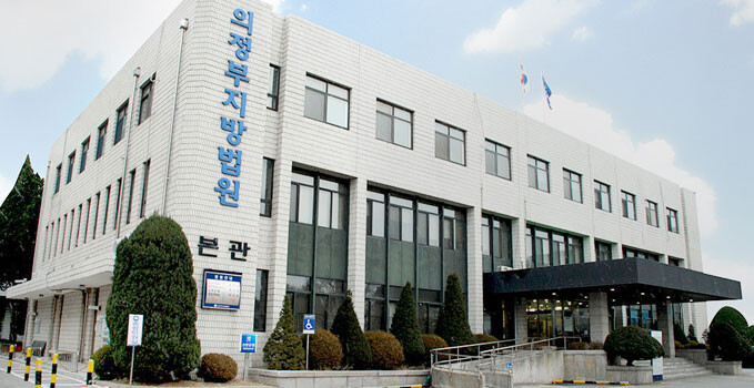 의정부지방법원 청사 전경. 사진=의정부지방법원 누리집 갈무리