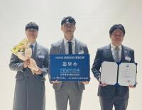 해양교통안전공단, 공공데이터 품질인증 2년 연속 ‘최우수’ 달성