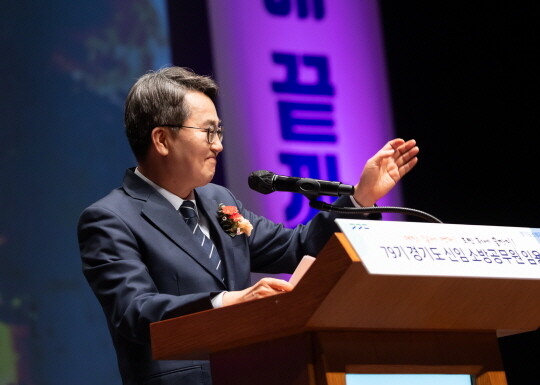 김동연 경기도지사. 사진=경기도