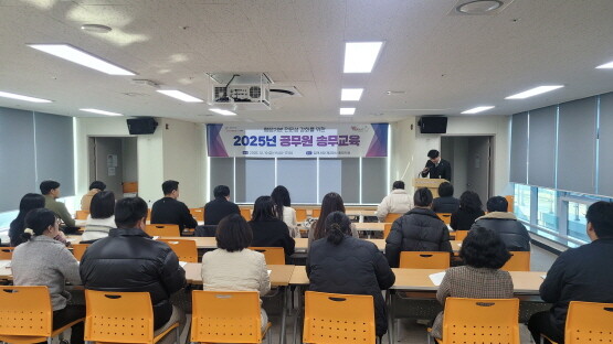 ‘행정처분 전문성 강화’ 송무교육 실시 모습. 사진=김해시 제공