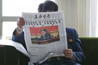 이재명 "노동신문 왜 막나" 발언에…정치권 공방 치열