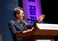 김동연 재선 청신호? 경기도정 긍정평가 또 올랐다 