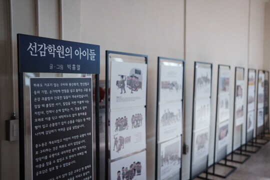 선감역사박물관. 사진=경기도 제공