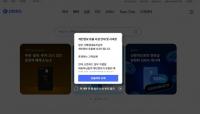 또 개인정보 유출사고…이번엔 ‘신한카드’에서 유출사고 터져 