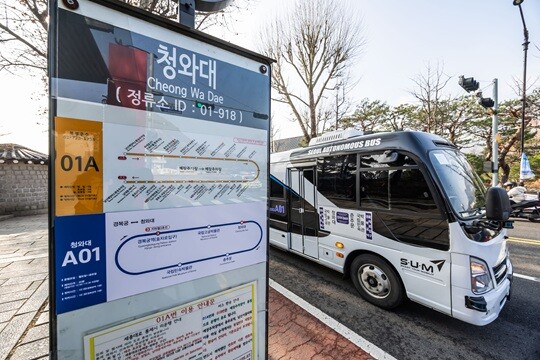 서울 종로구 청와대 인근에 청와대 자율주행 버스가 이동하고 있다. 대통령실은 이번 달 말까지 청와대 이전을 마칠 예정이다. 사진=최준필 기자
