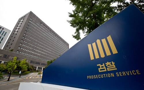 서울 서초구에 위치한 서울중앙지방검찰청 청사. 사진=고성준 기자