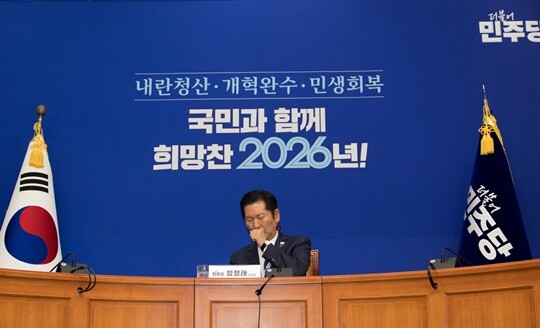 더불어민주당 정청래 대표가 2025년 12월 26일 서울 여의도 국회에서 기자회견을 갖고 있다. 사진=이종현 기자