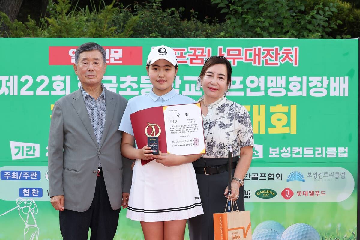 차기 초등골프연맹 회장으로 당선된 유학송 후보(사진 오른쪽)는 연맹 내에서 다년간 후원회장, 부회장 등을 맡으며 골프 유망주 육성에 힘을 보태왔다. 사진=임준선 기자