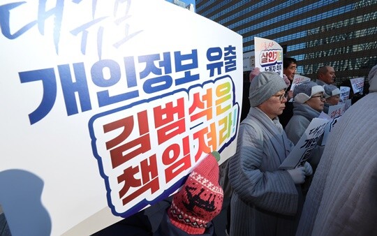 12월 26일 대한불교조계종 사회노동위원회, 천주교 서울대교구 노동사목위원회 등 종교계 관계자들이 서울 광화문광장 이순신 동상 앞에서 기자회견을 열고 김범석 의장의 직접적인 사과와 정부의 엄정한 수사를 촉구하고 있다. 사진=연합뉴스