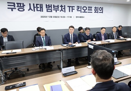 정부는 류제명 과기부 2차관이 이끌던 쿠팡 개인정보 유출 대응 범부처TF를 과기부총리 주재로 확대 운영키로 했다. 12월 23일 류 2차관이 서울 종로구 정부서울청사에서 ‘쿠팡 사태 범부처 TF 킥오프 회의’에서 모두발언을 하고 있다. 사진=임준선 기자