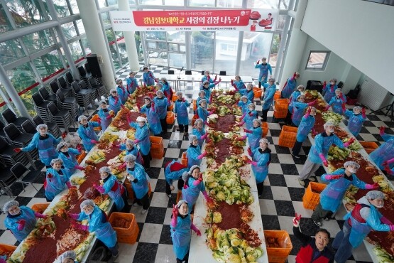 사랑의 김장 나누기 행사 모습. 사진=경남정보대 제공
