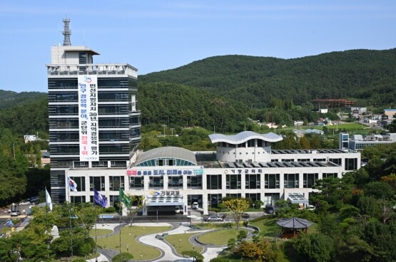 기장군청 전경. 사진=기장군 제공