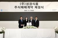 삼천리그룹, ‘지도표 성경김’ 성경식품 인수