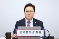 [경남도] “김해공항 시설 확충해야...행정통합은 주민투표로” 외