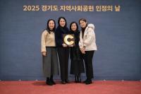 한샘, ‘지역사회공헌 인정제’ 5년 연속 인증 기관 선정 