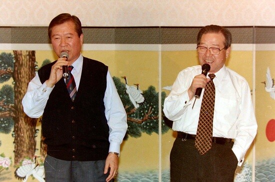 1996년 12월 새정치국민회의와 자민련 합동 송년회에서 합창하는 김대중 전 대통령과 김종필 전 총리. 사진=연합뉴스