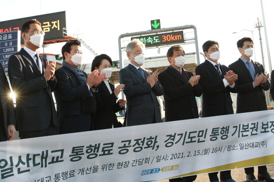 2021년 2월 15일 이재명 경기도지사, 고양시, 파주시, 김포시 국회의원들이 일산대교 통행료 개선을 위한 현장 간담회를 마치고 일산대교 톨게이트 앞에서 의지를 다졌다. 사진=경기도