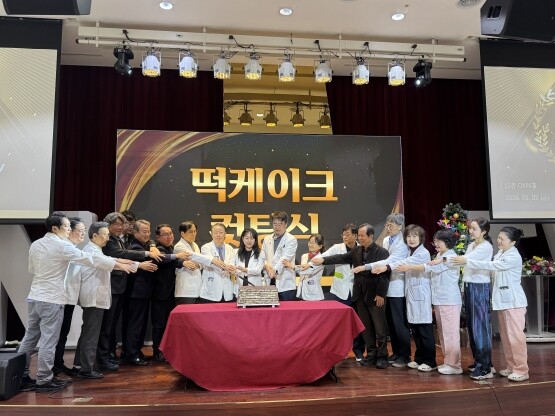 2026년 시무식 떡케이크 절단 모습. 사진=온병원그룹 제공