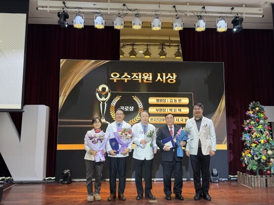 2026년 시무식 우수직원 시상 장면. 사진=온병원그룹 제공