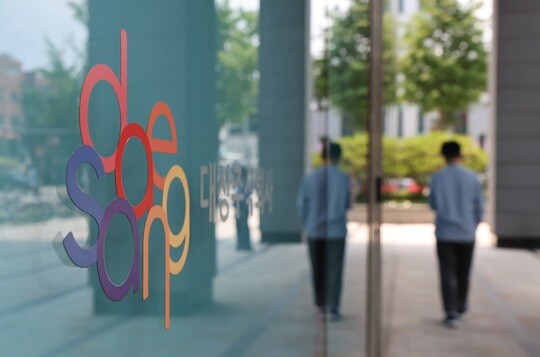 서울특별시 종로구에 위치한 주식회사 대상 전경. 사진=임준선 기자