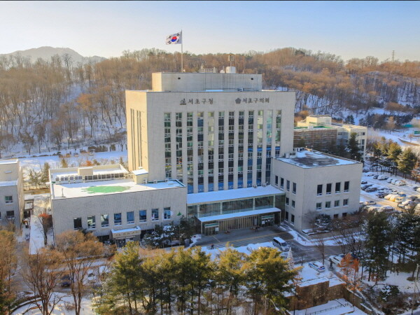 서초구청 전경