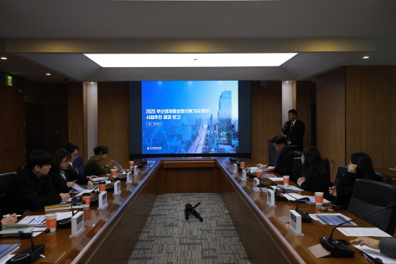 성과보고회 장면. 사진=BPA 제공