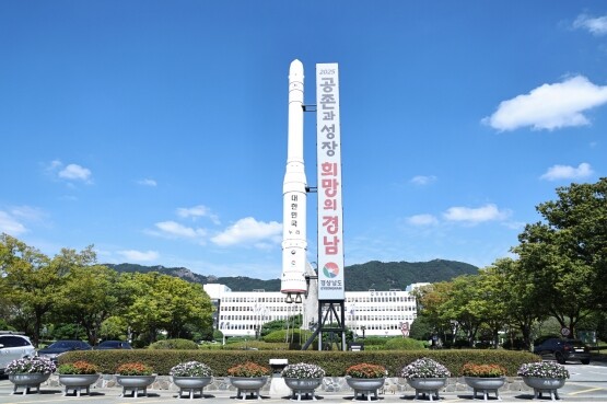 경남도청 전경. 사진=경남도 제공