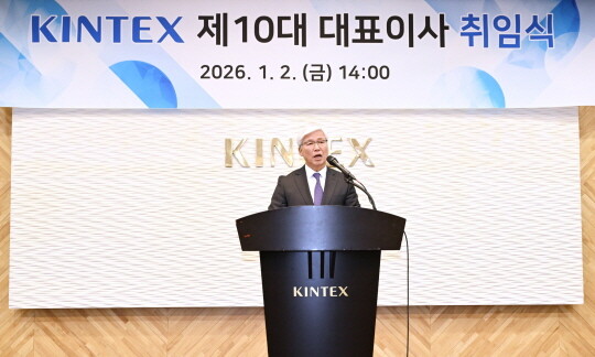 이민우 킨텍스 신임 대표이사. 사진=킨텍스