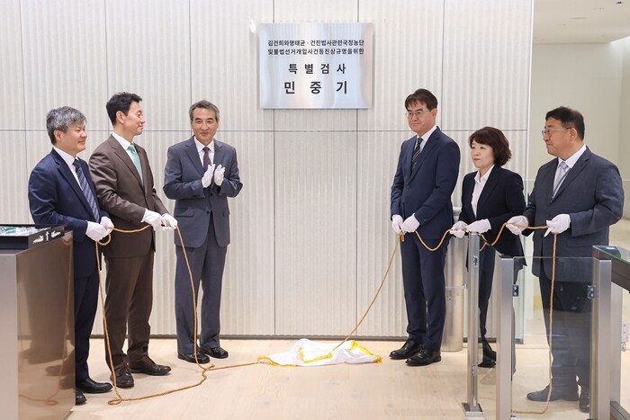 '김건희 특검'이 지난해 7월 2일 서울 종로구 KT광화문빌딩 웨스트에 마련된 특검 사무실에서 현판 제막을 하고 있다. 사진=임준선 기자