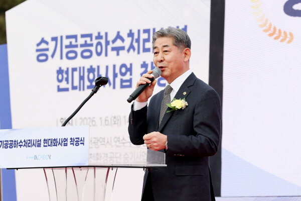 인천시의회 정해권 의장이 ‘승기공공하수처리시설 현대화사업 착공식’에 참석해 축사를 하고 있다. 사진=인천시의회 제공