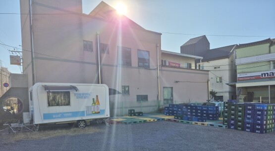 반환수집소. 사진=김해시 제공