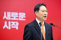 장동혁, 비상계엄 공식 사과…당명 개정 추진·외연 확장 등 쇄신안 발표