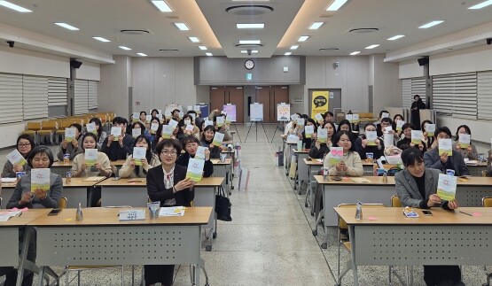 통합사례관리 우수사례 발표회 장면. 사진=김해시 제공