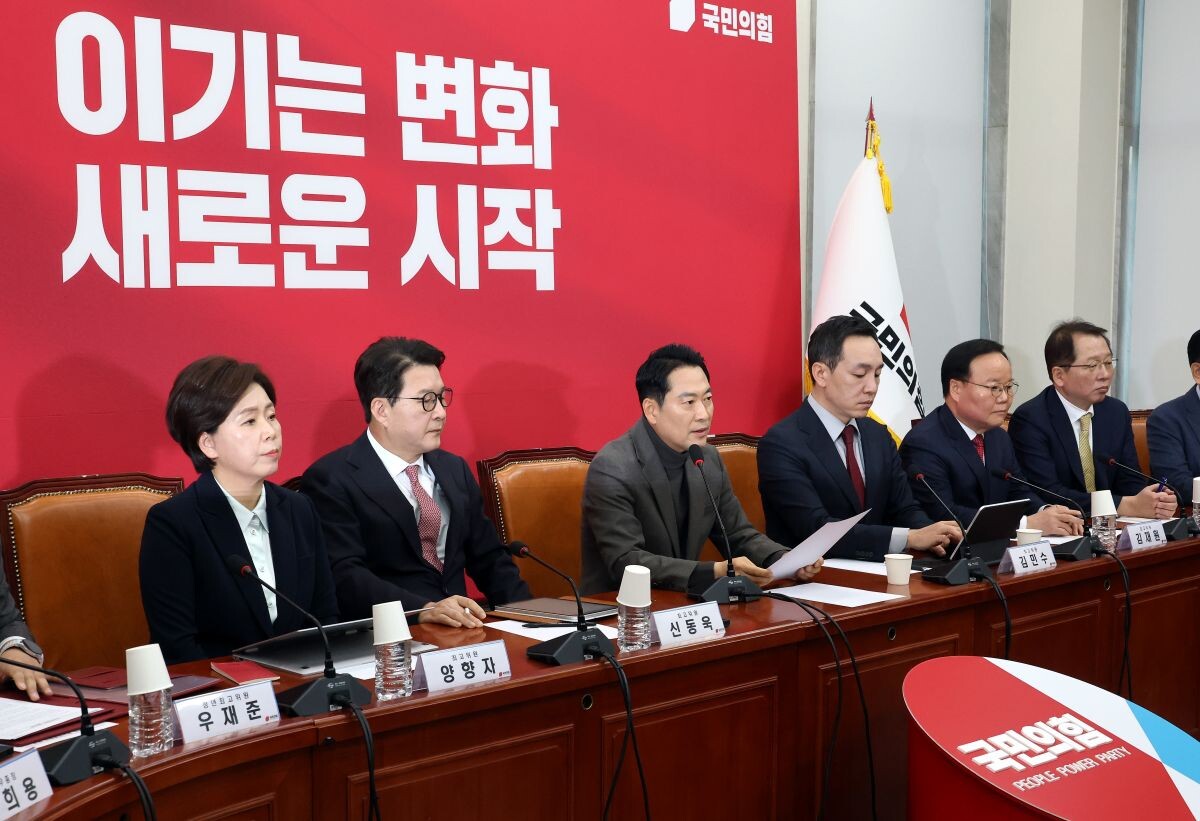 장동혁 대표가 8일 국회에서 열린 최고위원회의에서 모두발언을 하고 있다. 사진=연합뉴스