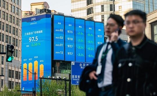 중국 상하이 증권가 모습으로 기사의 특정 내용과 관련없음. 사진=EPA/연합뉴스