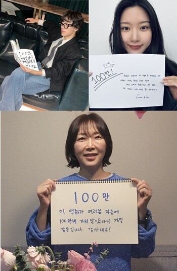 100만 관객 돌파를 기념해 구교환, 문가영과 김도영 감독의 감사 인사를 담은 인증 사진도 공개됐다. 사진=쇼박스 제공