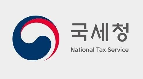 국세청 로고. 사진=국세청 제공