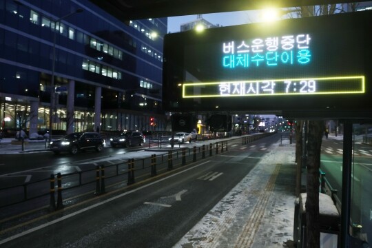 서울 시내버스 노동조합이 무기한 전면파업에 돌입한 1월 13일 오전 서울 시내의 한 버스정류장에 운행 중단 안내가 표시돼 있다. 사진=연합뉴스