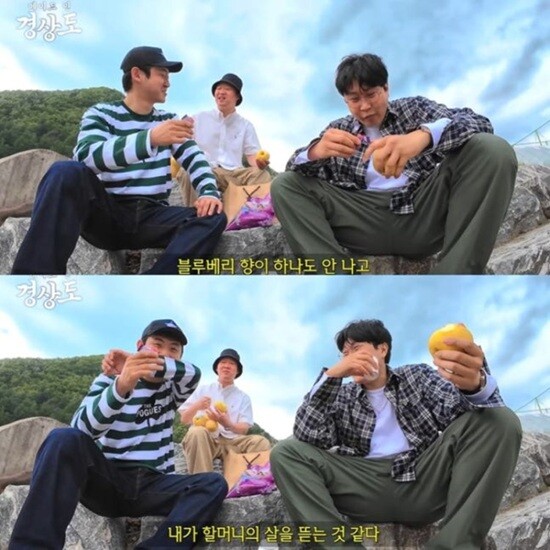 앞서 지난 2024년 피식대학은 경북 영양군을 소개하는 방문 콘텐츠에서 지역 비하 논란에 휩싸였다. 사진=유튜브 '피식대학' 캡처