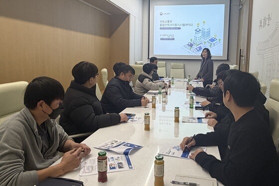 지난해 12월에 열린 '통합인허가 지원시스템(IPSS)' 사전 설명회. 사진=남양주시 제공