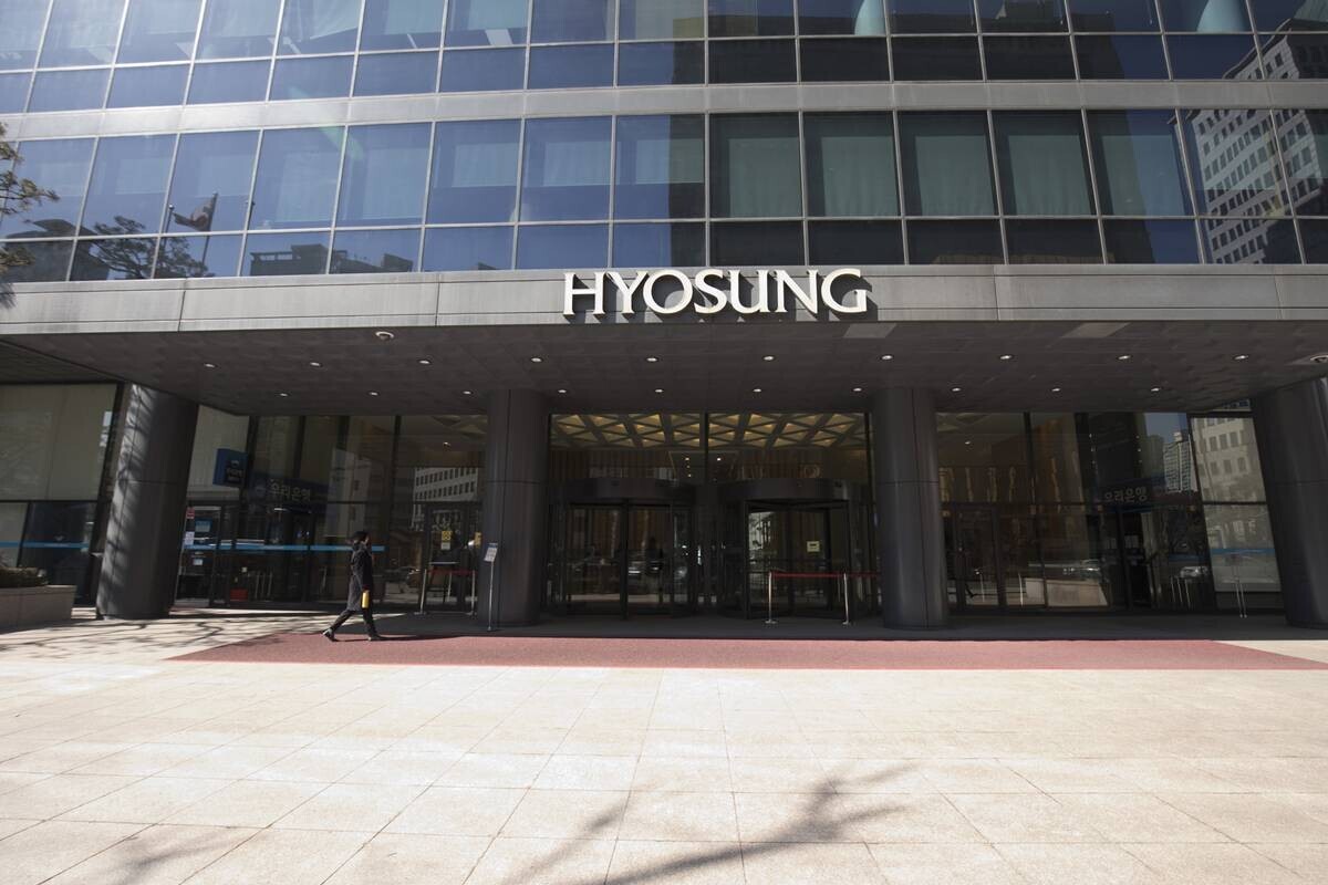 서울 마포구 공덕동 소재 HS효성 본사. 효성그룹과 같은 건물을 사용 중이다. 사진=이종현 기자