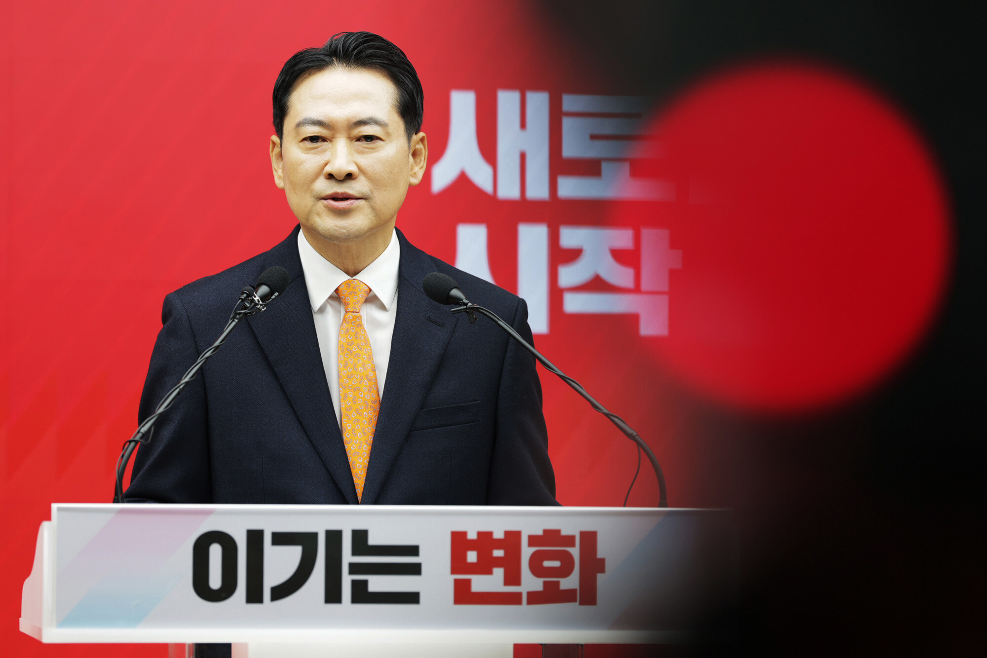 장동혁 국민의힘 대표. 사진=이종현 기자