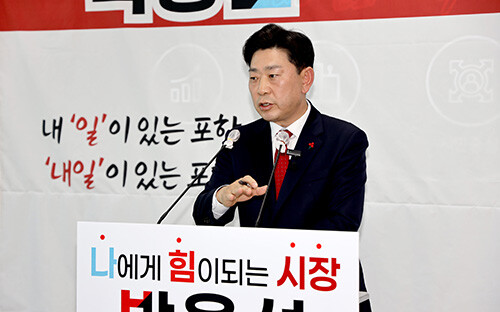 박용선 경북도의원이 14일 오전 포항시청 브리핑룸에서 가진 기자회견에서 오는 6월 3일 전국동시지방선거 포항시장 선거 출마를 공식 선언하고 있다. 사진=박용선 도의원 제공