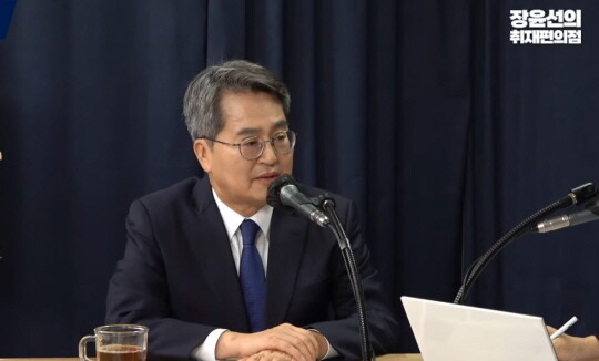 김동연 경기도지사. 사진=장윤선의 취재편의점 캡쳐